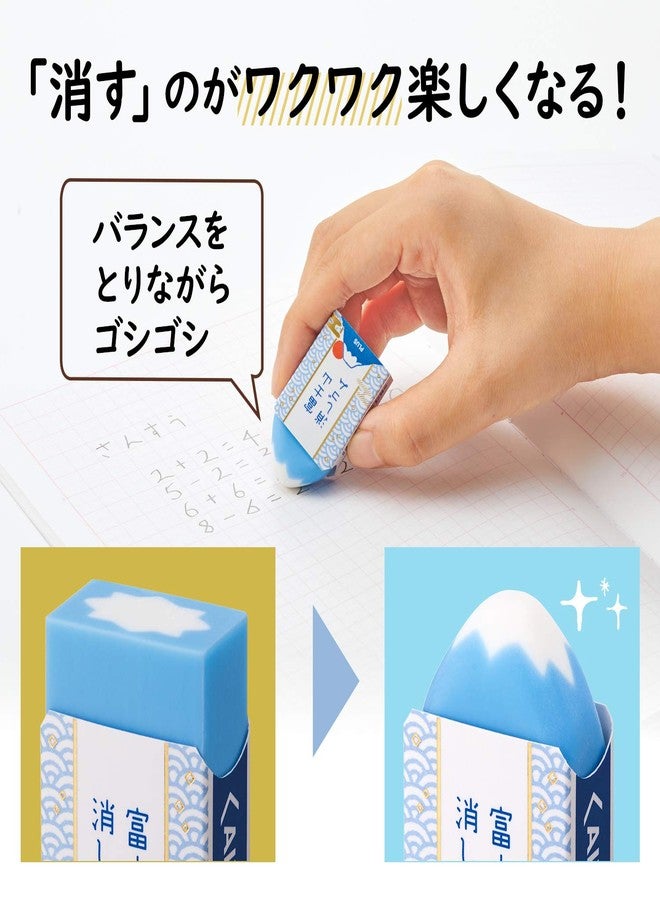 Plus Eraser, Air in Mt. Fuji Eraser, Japanese ER100AIF, Set of 12 36-591 - Image 3