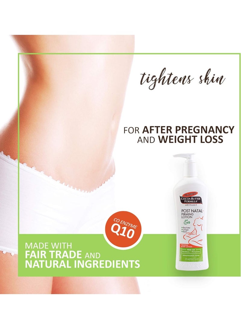 بالمرز لوشن شد البشرة بعد الولادة بتركيبة زبدة الكاكاو + فيتامين E Q10 لمرحلة ما بعد الحمل وفقدان الوزن، مرطب طبيعي يترك البشرة ناعمة كالحرير، خالي من البارابين والكبريتات والأصباغ والزيوت المعدنية، 250 مل - Image 3