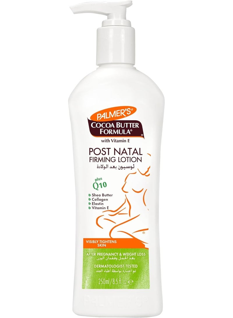 بالمرز لوشن شد البشرة بعد الولادة بتركيبة زبدة الكاكاو + فيتامين E Q10 لمرحلة ما بعد الحمل وفقدان الوزن، مرطب طبيعي يترك البشرة ناعمة كالحرير، خالي من البارابين والكبريتات والأصباغ والزيوت المعدنية، 250 مل - Image 1