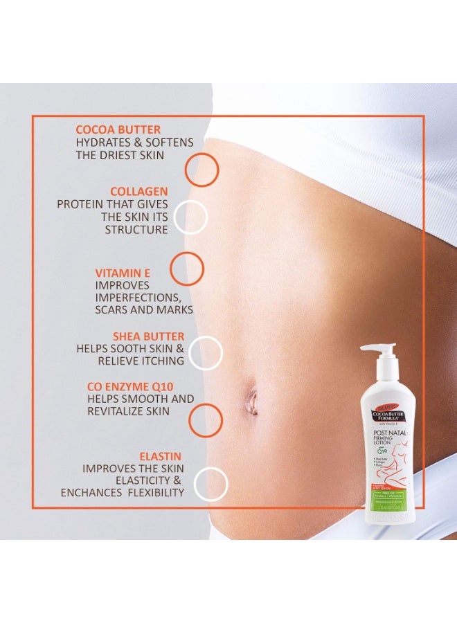 بالمرز لوشن شد البشرة بعد الولادة بتركيبة زبدة الكاكاو + فيتامين E Q10 لمرحلة ما بعد الحمل وفقدان الوزن، مرطب طبيعي يترك البشرة ناعمة كالحرير، خالي من البارابين والكبريتات والأصباغ والزيوت المعدنية، 250 مل - Image 4