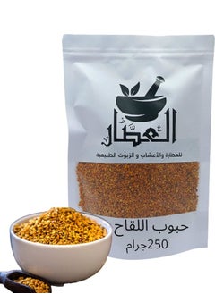 العطار حبوب اللقاح 250 جرام 