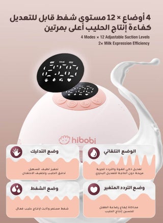 مضخة حليب الأم الكهربائية الفاخرة والقابلة للارتداء، تصميم دون استخدام اليدين - شفط لطيف ومريح مع تدفئة مستمرة، 4 أنظمة × 12 مستوى مع ذاكرة ذكية، هادئة وخفية للاستخدام، شحن لاسلكي سريع، مضخة حليب مزدوجة مثالية للسفر أو الضخ الليلي. - view 2