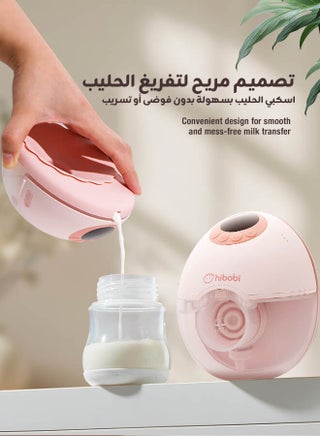مضخة حليب الأم الكهربائية الفاخرة والقابلة للارتداء، تصميم دون استخدام اليدين - شفط لطيف ومريح مع تدفئة مستمرة، 4 أنظمة × 12 مستوى مع ذاكرة ذكية، هادئة وخفية للاستخدام، شحن لاسلكي سريع، مضخة حليب مزدوجة مثالية للسفر أو الضخ الليلي. - view 4