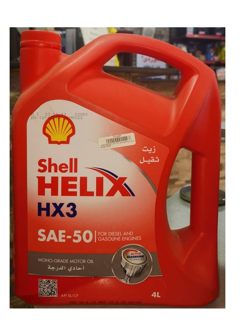 Shell Shell helix HX3 SAE-50 4L 