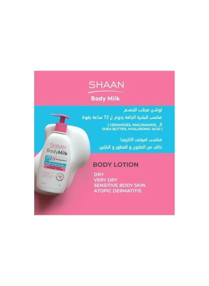 شان حليب الجسم 300 مل - Image 2