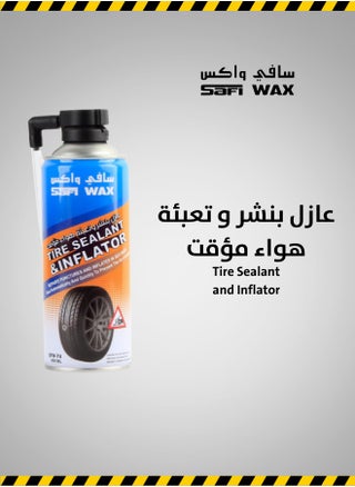 Tire Sealant and Inflator Repairing Formula Spray - pzsku/Z856E7A69D735A20C9CBCZ/45/_/1739123853/99e09d1c-8aaf-4619-9cb7-a4006209900b