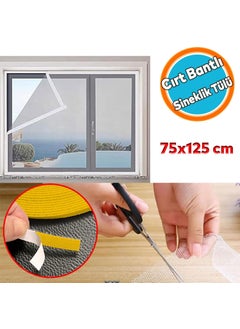 Ready-made Fly Screen Single Layer Detachable Practical Washable Window White Door Fly Screen 75X125 cm