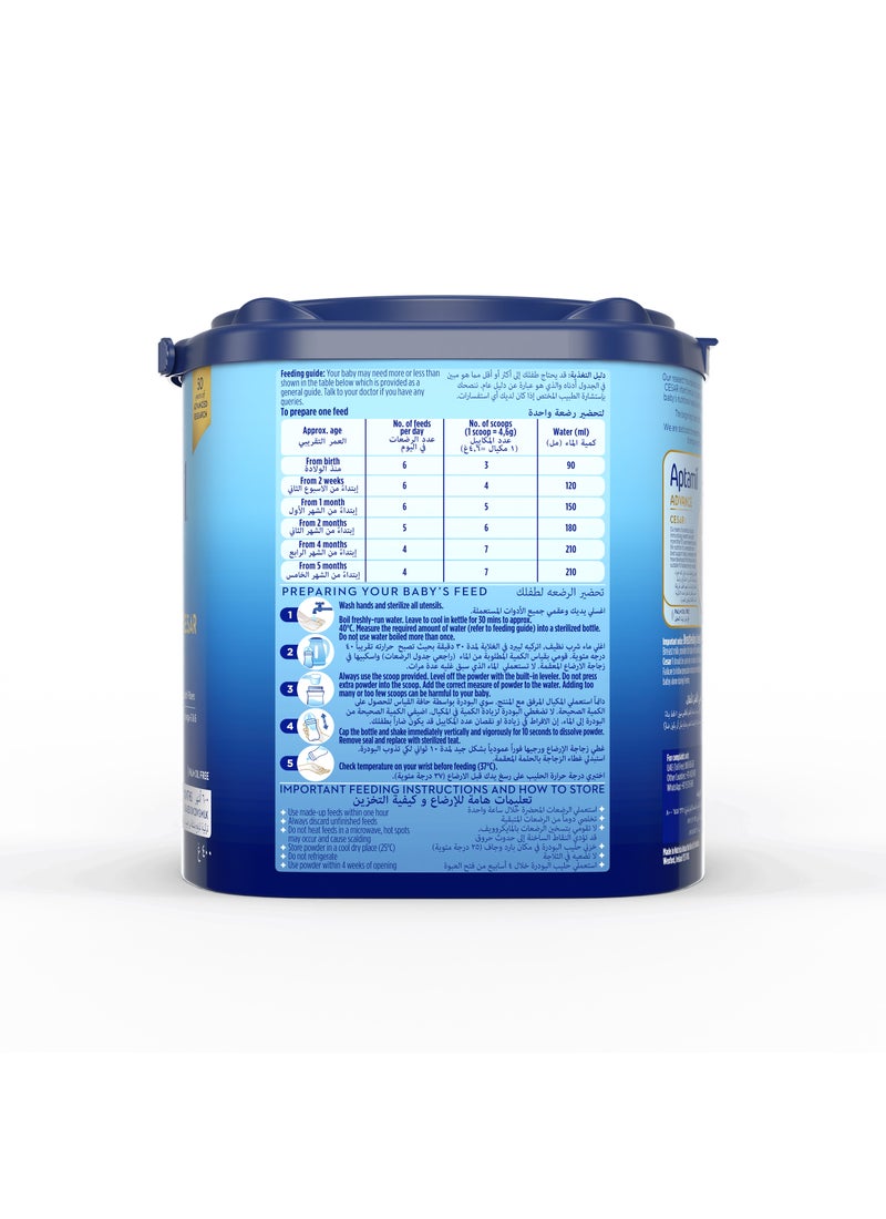 ابتاميل Advance Cesar 1 Infant Formula Milk - 0-6 Months Apricot 400grams Single - Image 4