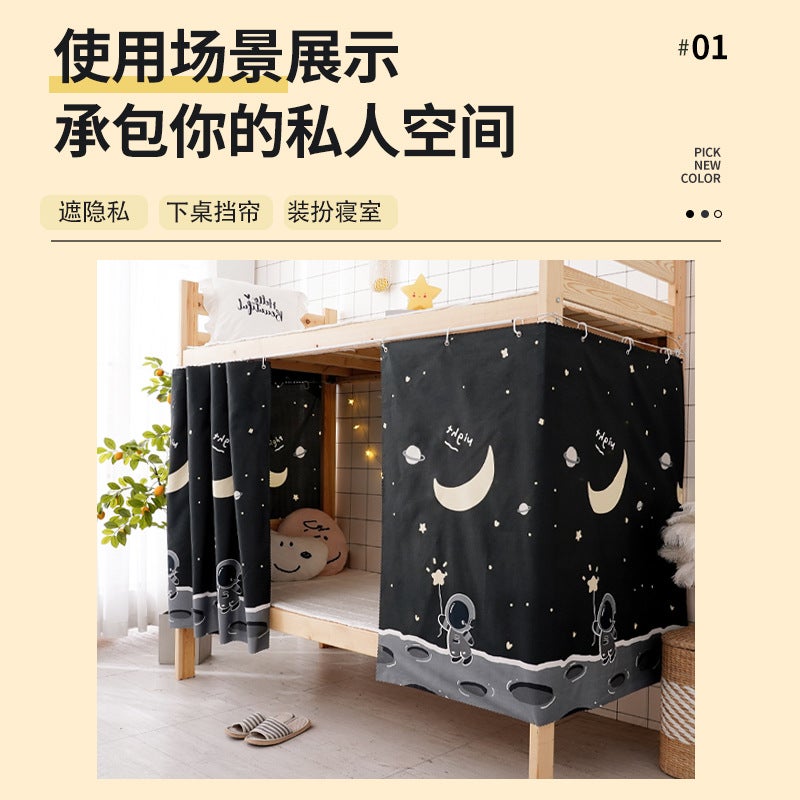 Sunny Day Student Dormitory Bed Curtain – Breathable Polyester Shade for Single Bunk - Image 3