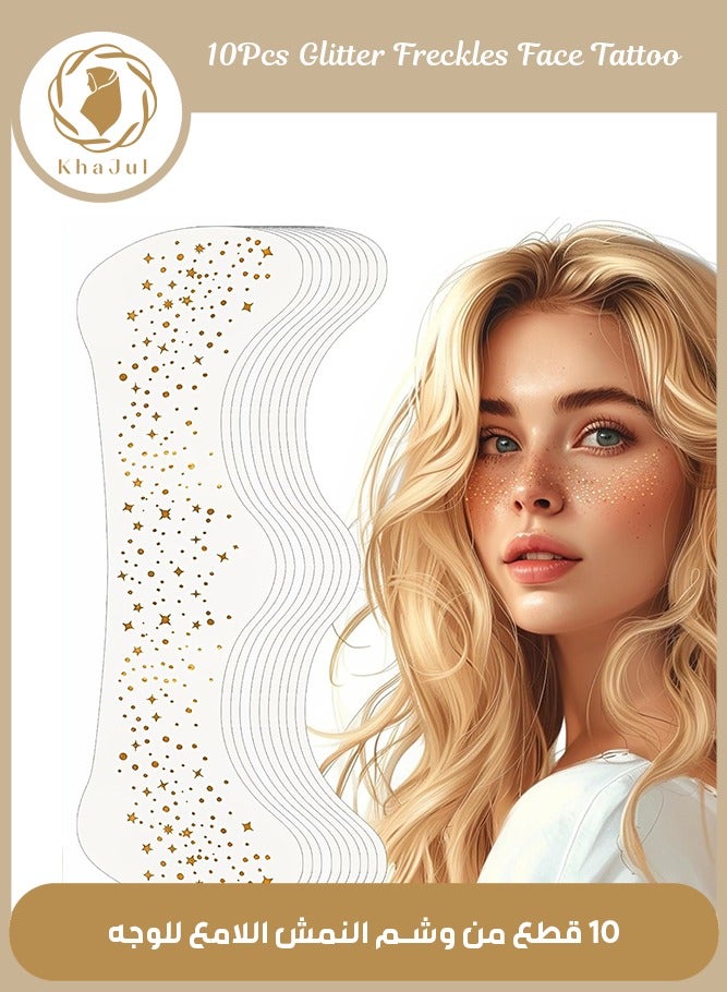 KHAJUL 10 PCS Glitter Freckles Face Tattoo, Glitter Freckles for Face, Gold Sparkle Freckles, Face Glitter Makeup Patches (Gold) - Image 1