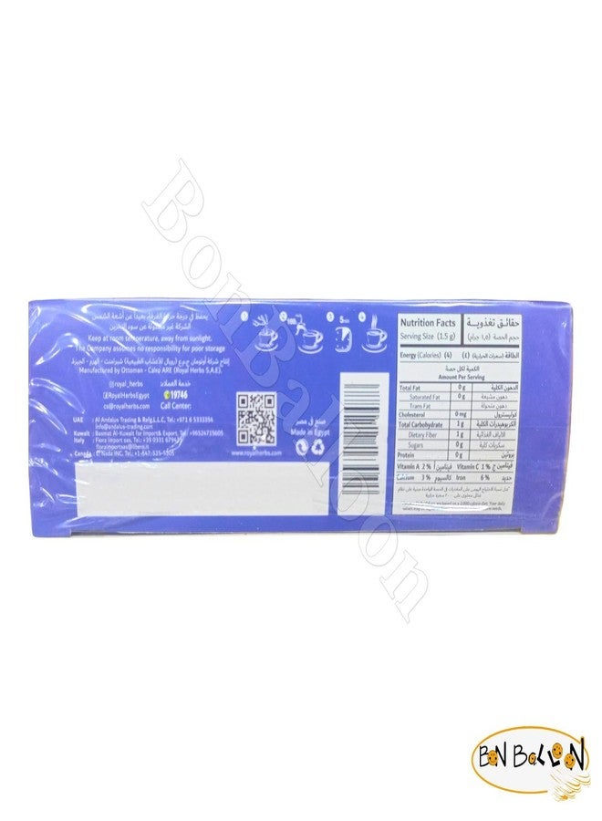 bonballoon Royal Tea Egyptian Marjoram Tea Bags Pure Natural Flavor Herbal Flower No Caffeine No Artificial Flavors No Additives Traditional Spice 48 Tea Bags - Image 3