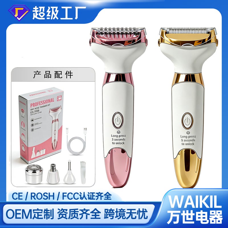 WAIKIL 4-in-1 USB Electric Hair Removal Device for Women - Rose Gold & Gunmetal - Image 1
