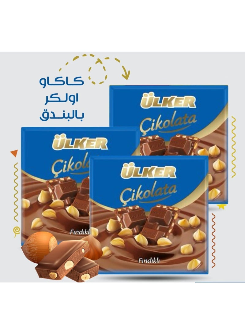 أولكر شوكولاتة بالحليب مع البندق – 65 جرام * 3