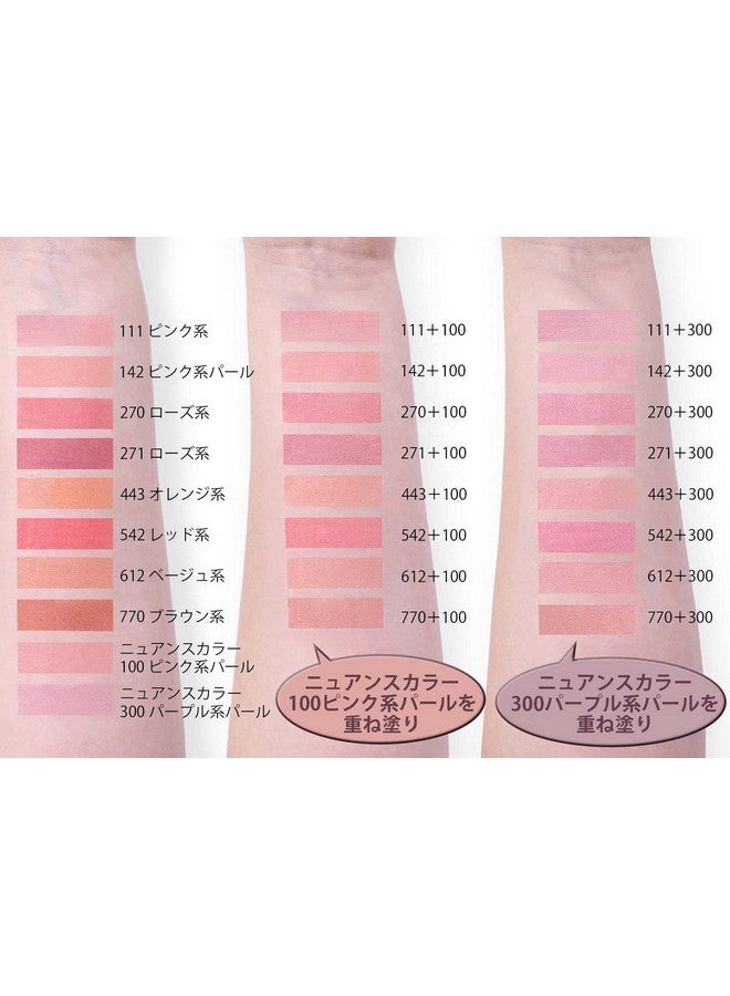 Chifure Powder Cheek 612 Beige - Image 5