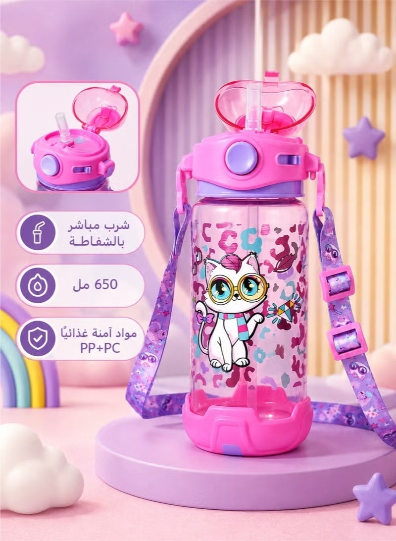 هيبوبي قارورة ماء للأطفال مع شفاطة، سعة 650 مل، بتصميم قطة وردية، غطاء سهل الفتح، حزام كتف، مصنوعة من PP+PC صالح لملامسة الطعام، مناسبة للبنات والأولاد للمدرسة والرياضة والرحلات - Image 1