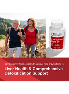 Protocol For Life Balance Protocol Liver Detox Support* - Liver Cleanse Detox* - Glutathione Supplement - Milk Thistle & Methionine - Dairy Free & Vegan - 90 Veg Capsules  - Image 3