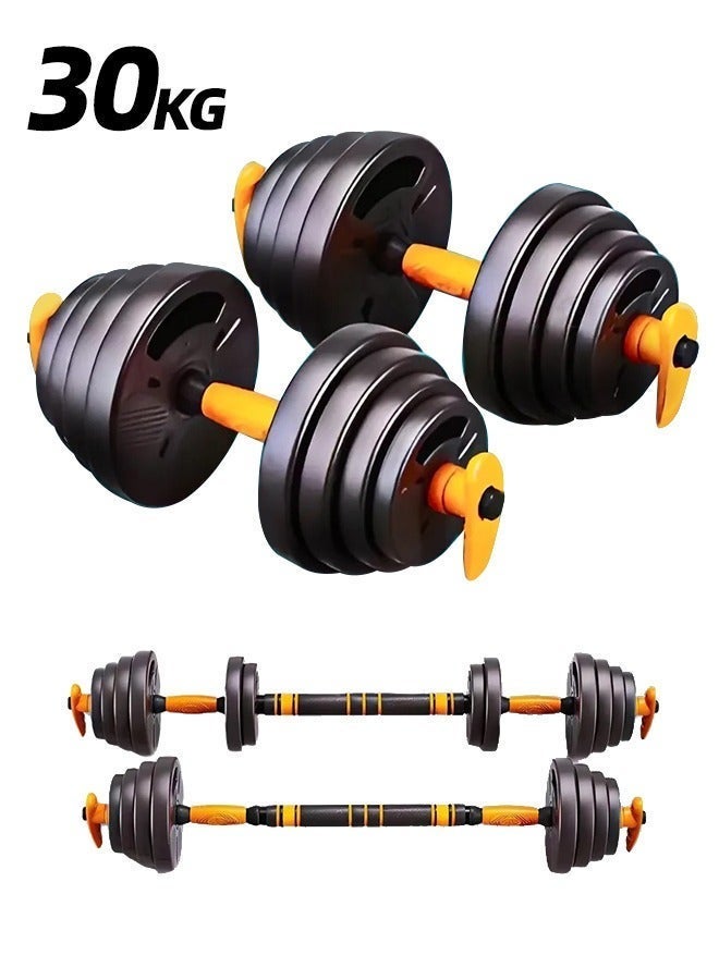 الحلم قابل للتعديل الدمبل 30kg الوزن مجانا تناسب ، مع موصل 4 في 1 الدمبل تناسب ، تستخدم في وعاء الشواء ، دفع شكا من محطة ممارسة اللياقة البدنية ، ومناسبة للرجال والنساء في الأسرة الصالة الرياضية - Image 1