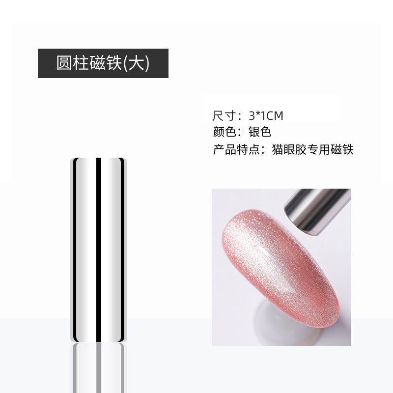 Cat'S Eye Nail Polish Special Super Magnet Strip Magnet Nail Art Tool Thickened Upgraded Version Powerful Magnet - Image 1