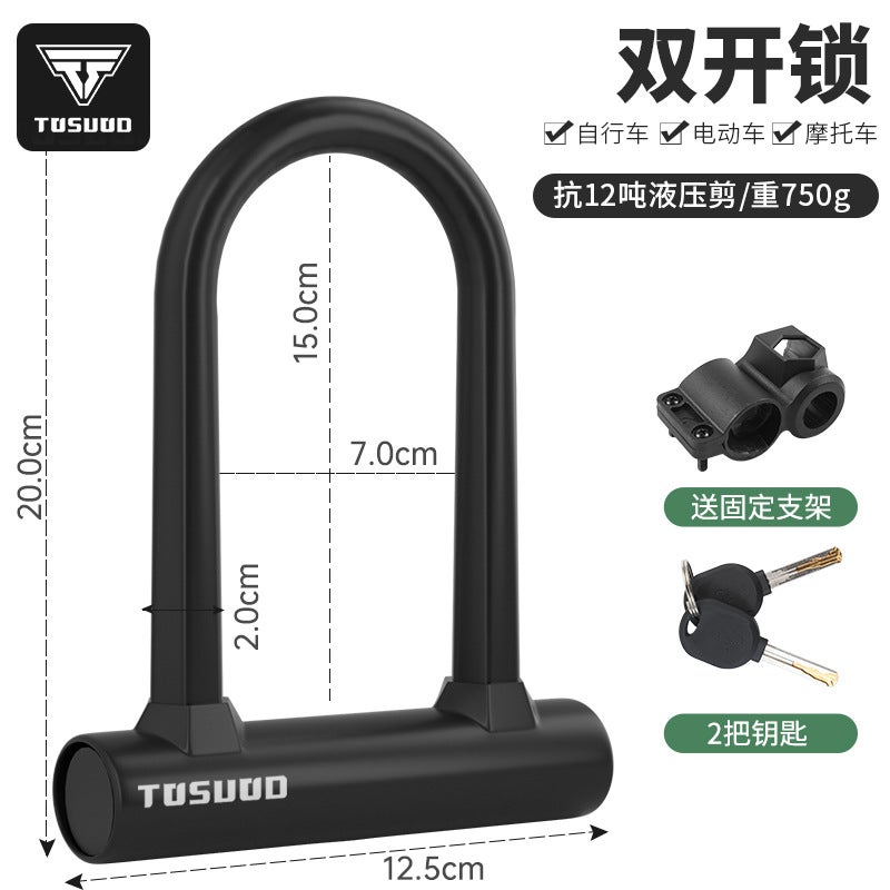 Generic Waterproof U-Lock for Bikes and Motorcycles Silicone Double Unlock Black [750g 2 Key]]