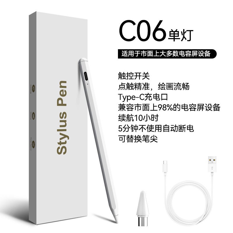 Magnetic Charging Stylus Pen for iPad with Pressure Sensitivity C06 single light android tablet universal pen