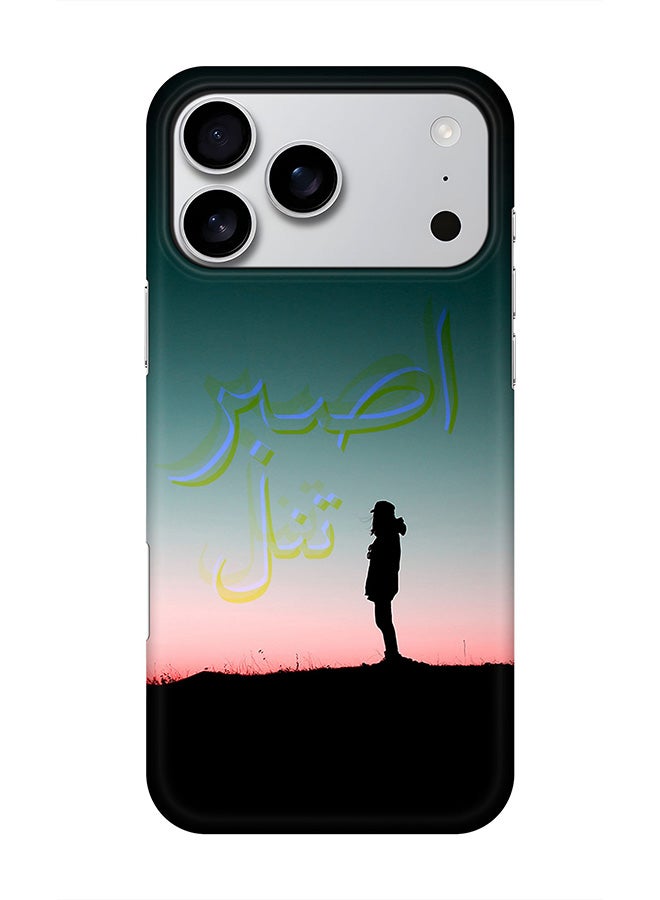 Stylizedd For iPhone 17 Pro Max,Case, [Compatible with MagSafe] Magnetic cover Slim fit Protection Matte, - Patience