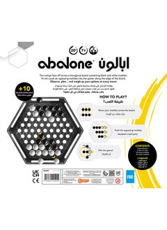 Abalone Abalone  - Image 3