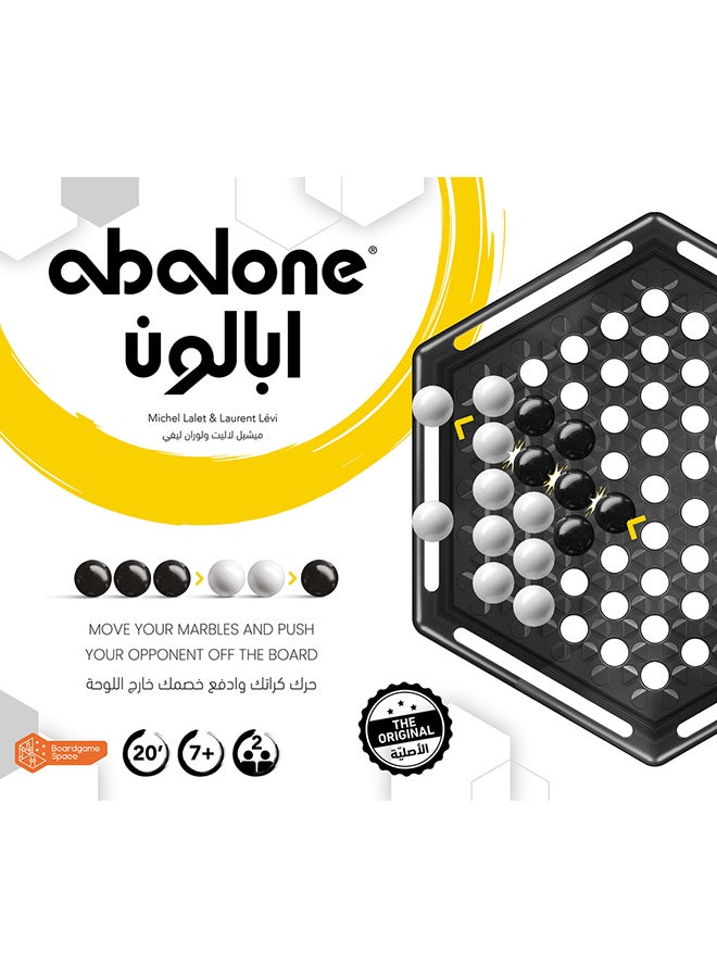 Abalone, Strategy Game, Board Game for Kids, Adults, 2 Players, 24 Black & White Marbles, Family Fun, Learning Activity Toy for Children, Ages 7+ Years - Image 4