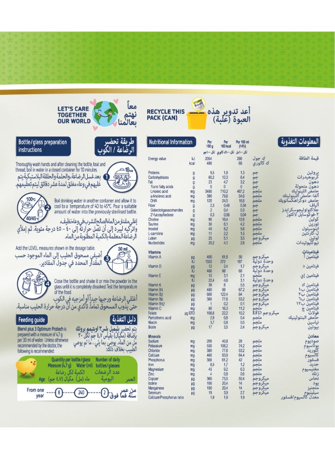 Blemil plus 3 Optimum Protech 800g  - Image 2