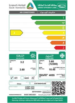 Split Air Conditioner - Hot and Cold - Capacity 12,300 BTU - Model JUSSP-12HC - pzsku/Z85781A224C6893780A98Z/45/_/1740479522/b097b464-ee1c-4c0a-bd95-a9e5e28dda7c