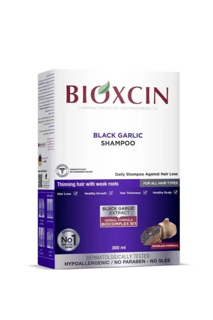 بيوكسين شامبو BIOXCIN للعناية الجلدية بالثوم 300 مل - لإصلاح تلف الشعر وصحة فروة الرأس | يغذي ويقوي ويضيف لمعانًا