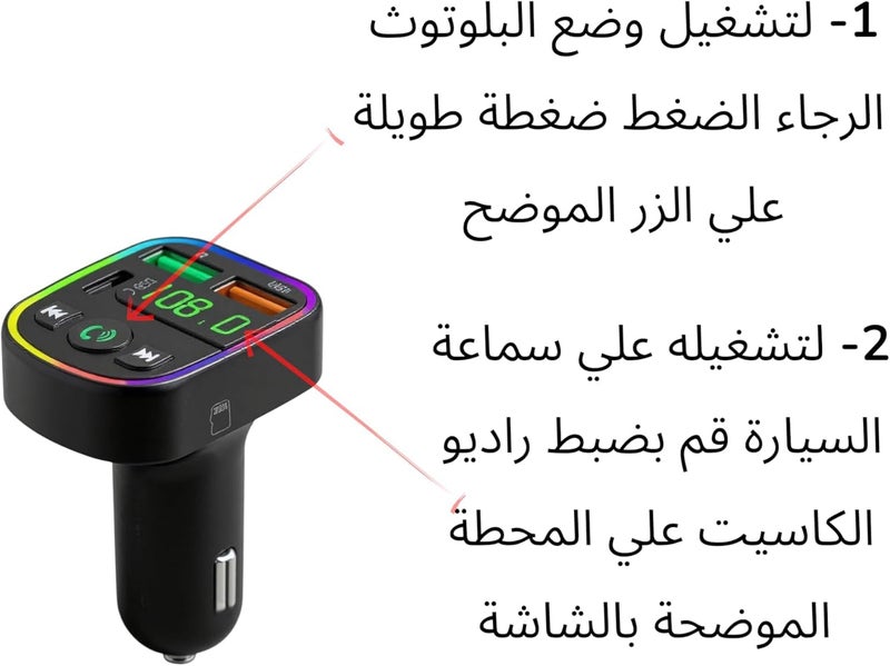 Bluetooth FM Transmitter Car Charger 18W Wireless Radio Adapter with Hands Free Calling Dual USB Port and Type C MP3 Player with Micro SD Card Support M103 - Image 2