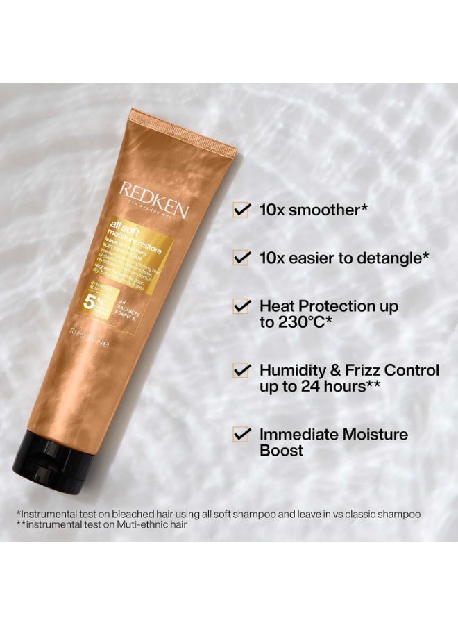 REDKEN علاج ريدكن ألت سوفت للترطيب العميق | مع حمض الهيالورونيك | 150 مل - Image 5