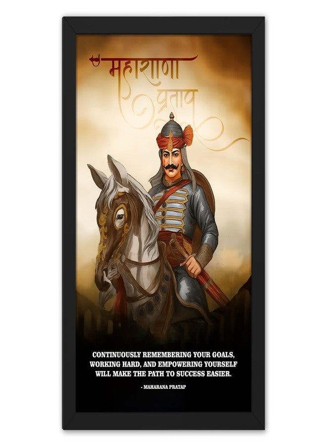 Ritwika's King Of Mewar - Maharana Pratap Quote Poster Framed Painting Original Artwork | Perfect For Home, Office and Room Decor & Gift | Size 9.5 x 13.5 Inch, Set of 1 - Image 1
