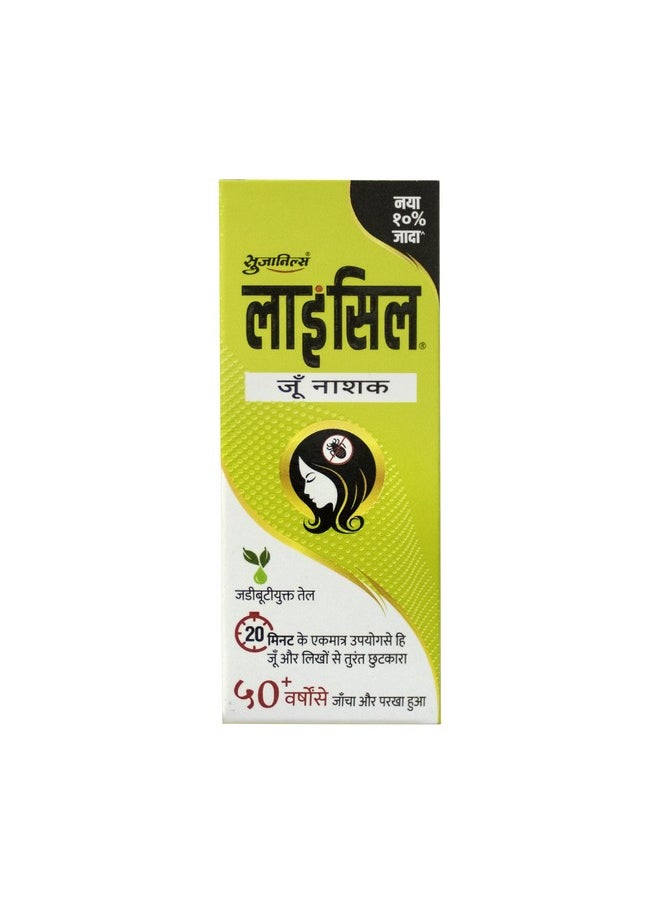 LICEL Lice & Nits Killer Oil | Herbal Lice Killer Oil | Kills Lice, Eggs And Nits Naturally | Proven And Tested For 5 Decades Pack Of 3 ( 55 Ml)  - Image 4