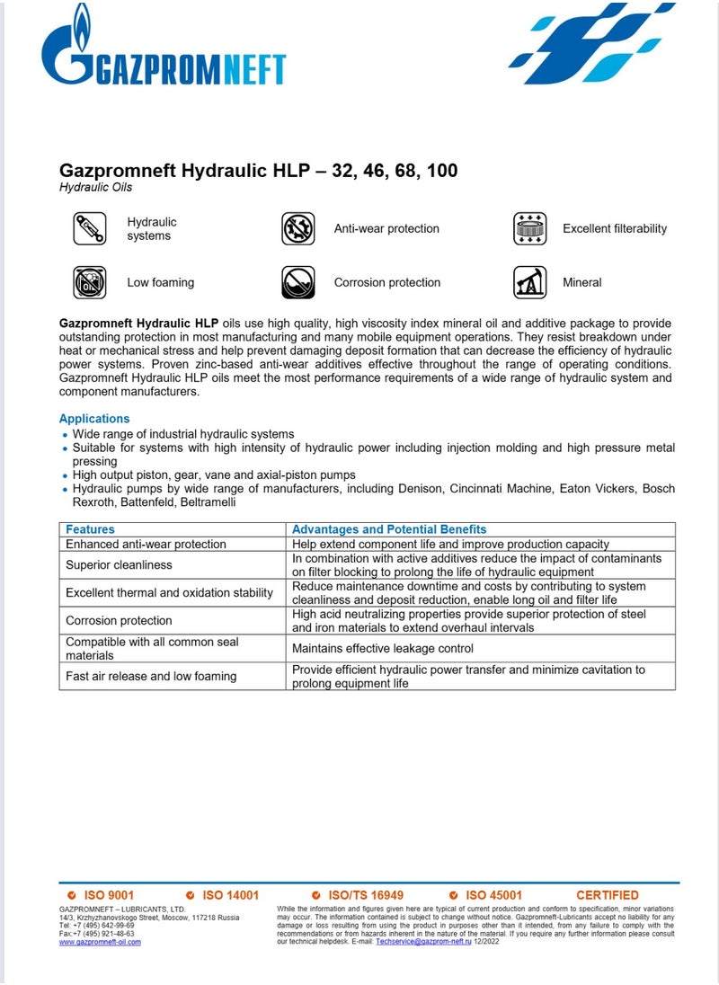 Gazpromneft Gazpromneft Hydraulic HLP 68  - Image 3