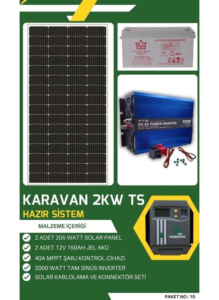 Or-Tec حزمة الطاقة الشمسية الكاملة Or-Tec Caravan 2000W تعمل بالطاقة الشمسية رقم: 10  - Image 2