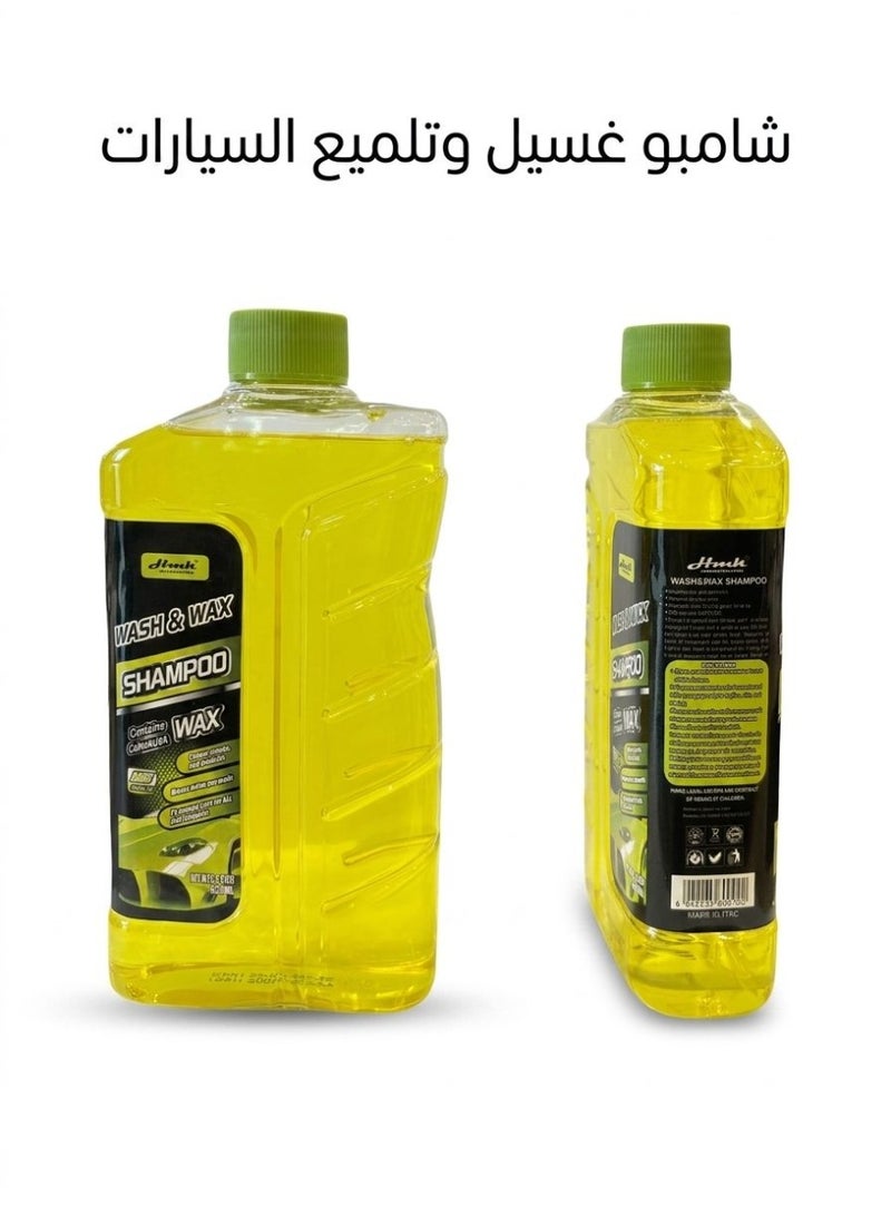 HMK Accessories Wash & Wax Car Shampoo 450ml – Carnauba Wax, High Gloss Shine & Paint Protection - Image 1