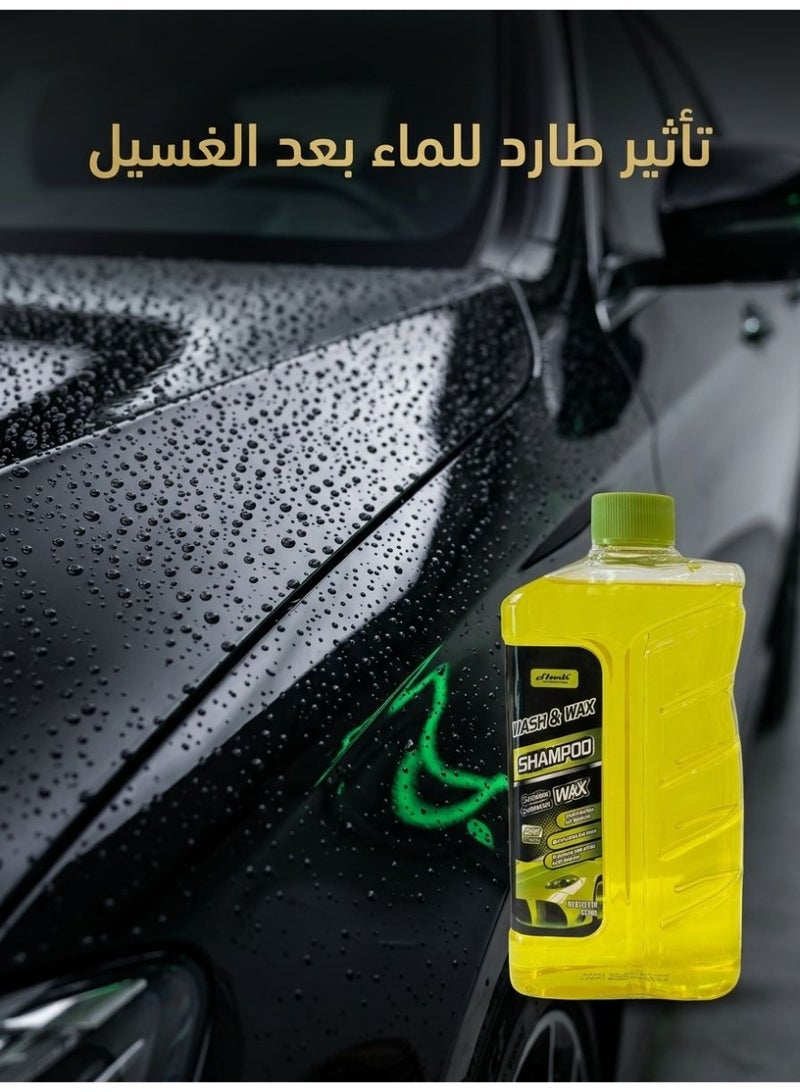 HMK Accessories Wash & Wax Car Shampoo 450ml – Carnauba Wax, High Gloss Shine & Paint Protection - Image 4