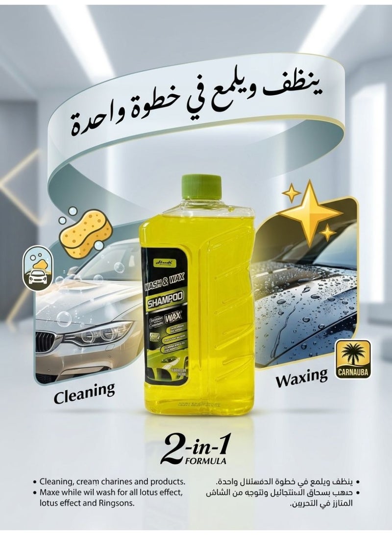 HMK Accessories Wash & Wax Car Shampoo 450ml – Carnauba Wax, High Gloss Shine & Paint Protection - Image 3