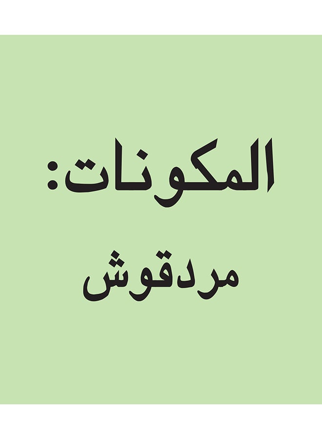 Mehran Oregano 40Gm - Image 3