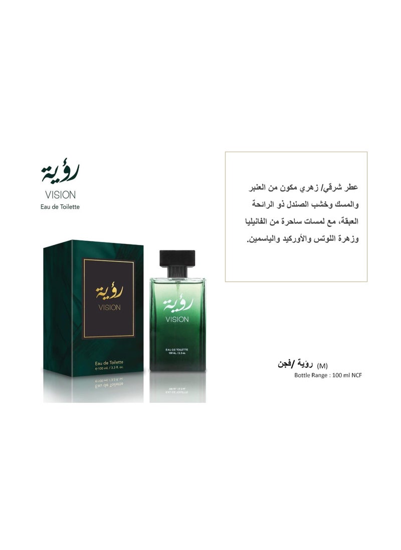 فيجن عطر رؤيه للجنسين 100 مل  - Image 2