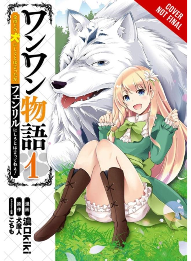 Woof Woof Story, Vol. 1 (Manga) 