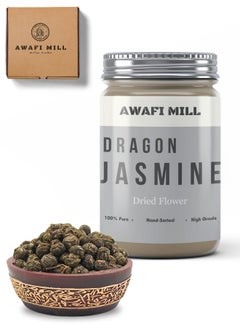 Awafi Mill Premium Jasmine Dragon Pearl | Hand-Rolled Delicate Aroma Pearls | Fresh and Fragrant  - Image 1