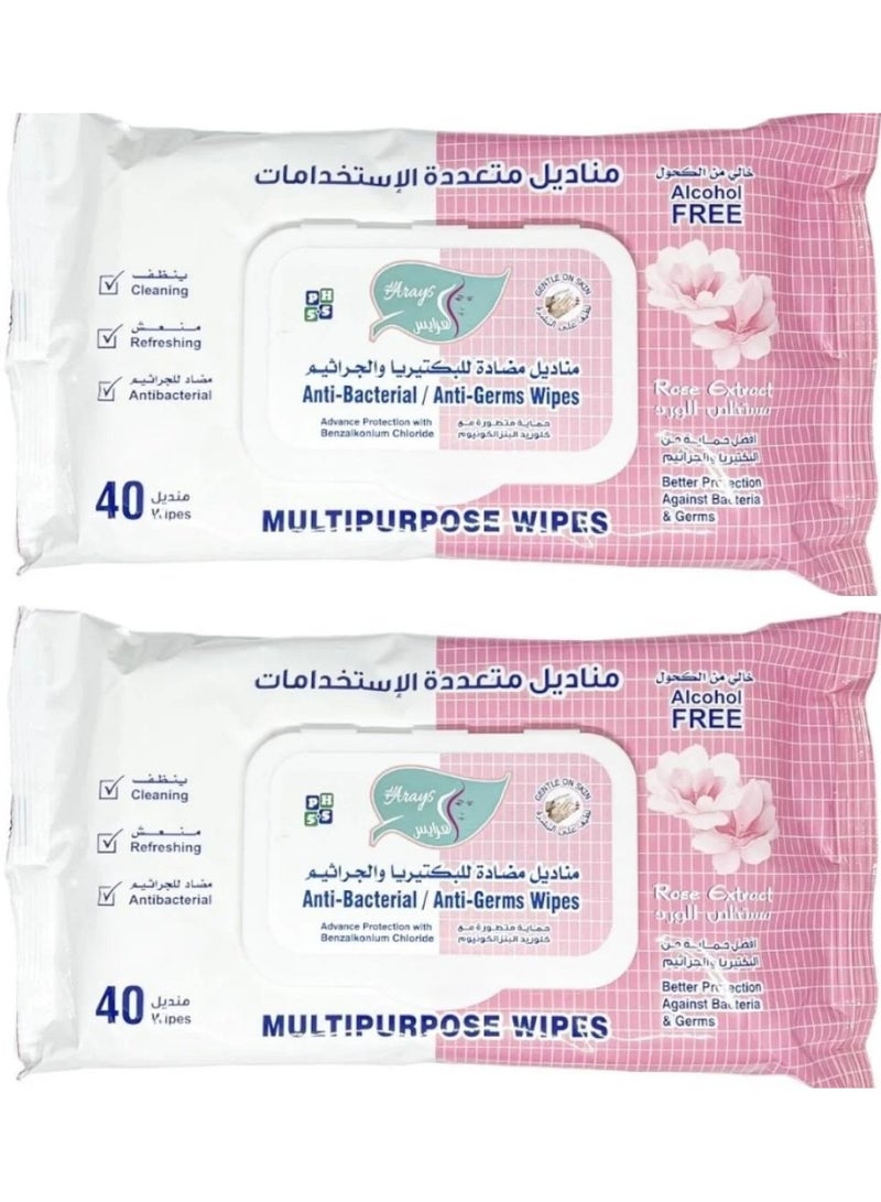 العرايس قطعتين من مناديل مضادة للبكتيريا والجراثيم 40 منديل بخلاصة الورد - Image 1