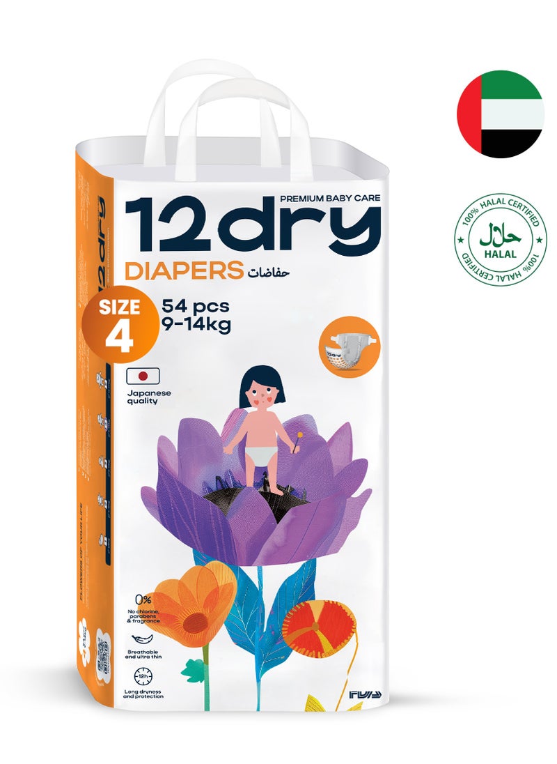 12dry Diapers Premium Baby Care 100% Ultra Japanese Absorption Dual-Layer Thin and Breathable Eco-Friendly Hypoallergenic Soft Elastic Waistband for Active Babies  - Image 1