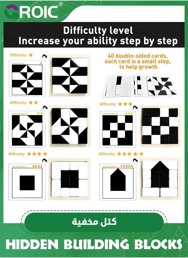 GROIC Block Puzzles Hidden Building Blocks for Kids, Brain Teaser Games,Table Games Puzzles,3D Puzzles with Storage Tray, Educational Assembly Puzzles,Logic Training Desktop Game  - Image 2