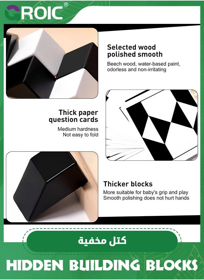 GROIC Block Puzzles Hidden Building Blocks for Kids, Brain Teaser Games,Table Games Puzzles,3D Puzzles with Storage Tray, Educational Assembly Puzzles,Logic Training Desktop Game  - Image 4