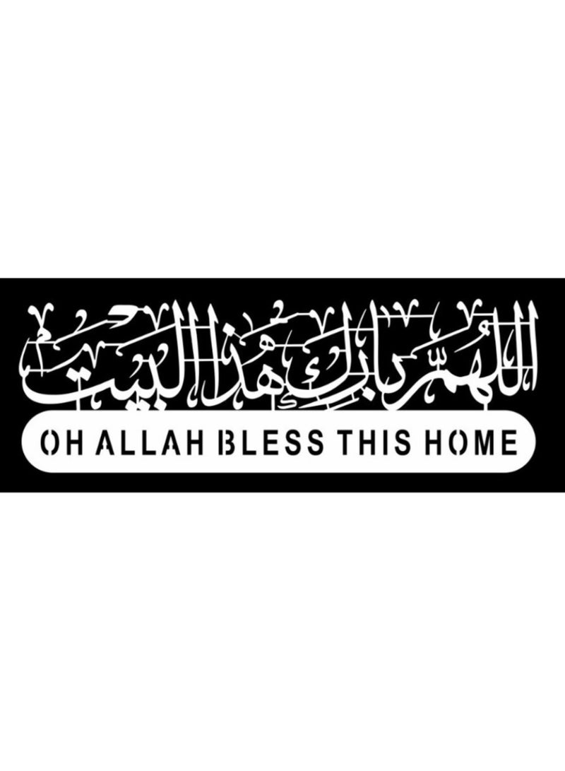 MIRFA Wooden Wall Art With Self Adhesive Base - White (Oh Allah Bless This Home) - Image 1