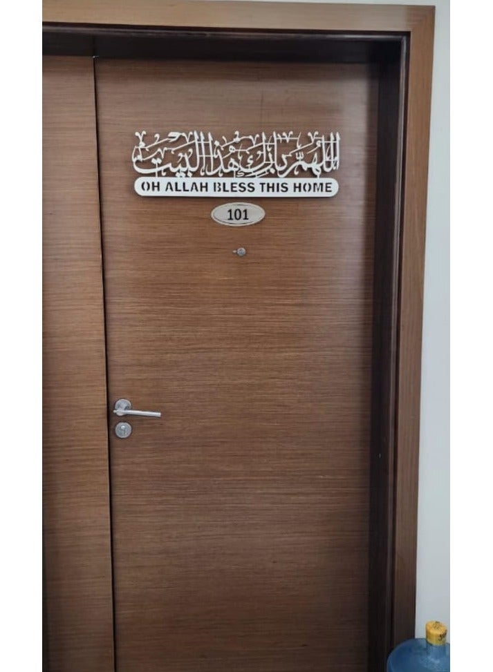 MIRFA Wooden Wall Art With Self Adhesive Base - White (Oh Allah Bless This Home) - Image 2