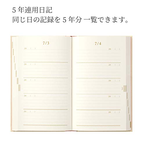 Midori DESIGNPHIL Midori 12883006 Diary, 5 Years Consecutive Embroidery, Floral Print, Beige - Image 2